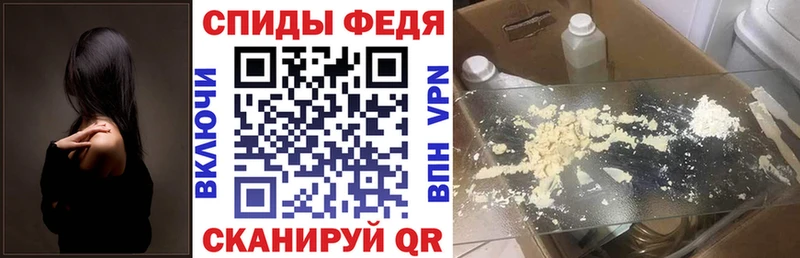 АМФ 97% как найти закладки маркетплейс клад Светлоград
