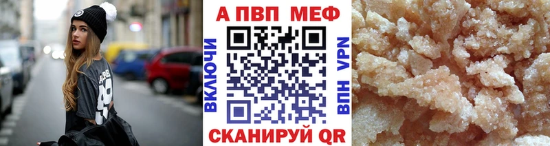 Alpha-PVP Crystall  это клад  Светлоград  цена  