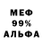 Amphetamine 97% Eternal Reality