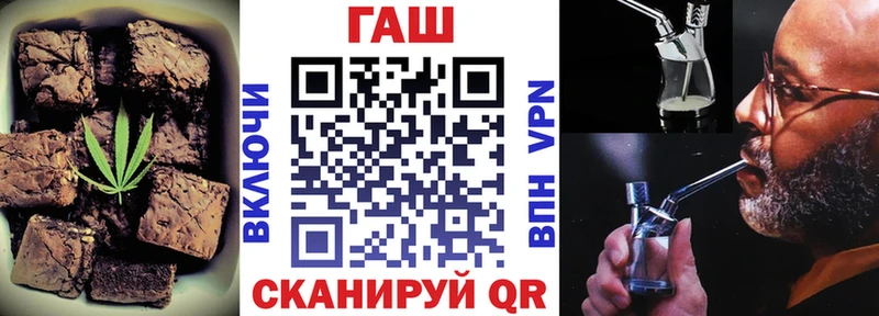 маркетплейс телеграм  Светлоград  Cannafood марихуана 