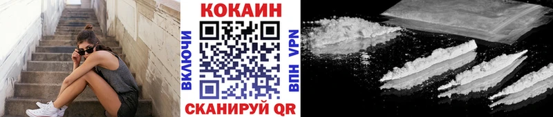 нарко площадка телеграм  kraken как войти  Светлоград  Кокаин Боливия 
