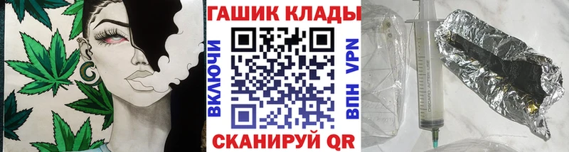 ГАШ гарик Светлоград