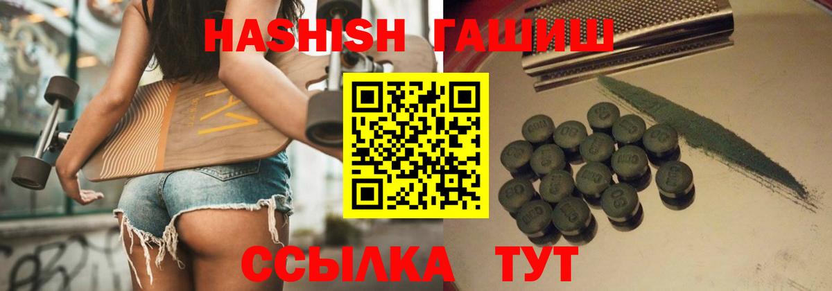 ГАШ Изолятор  Вход с VPN  Светлоград 