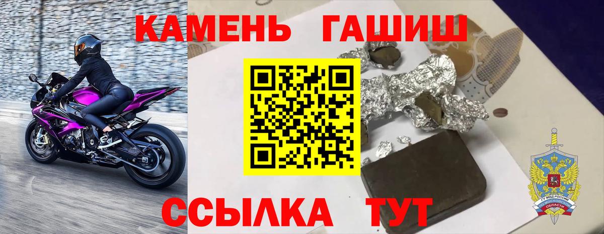 Гашиш Ice-O-Lator Светлоград