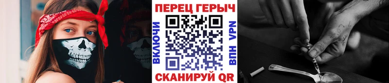 ГЕРОИН VHQ  наркошоп  Светлоград 