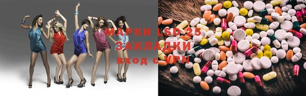 бутират Алзамай