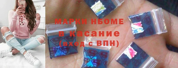 спиды Алексин