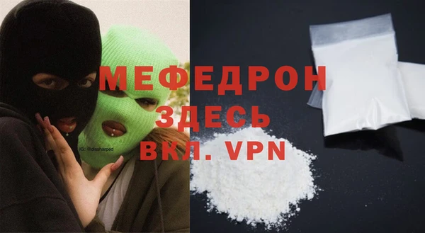 MESCALINE Алексеевка