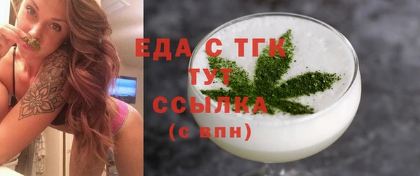 спиды Алексин