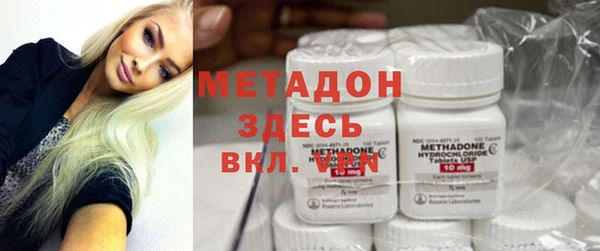 mdma Каменск-Шахтинский
