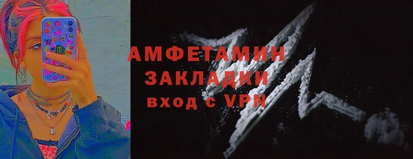 спиды Алексин