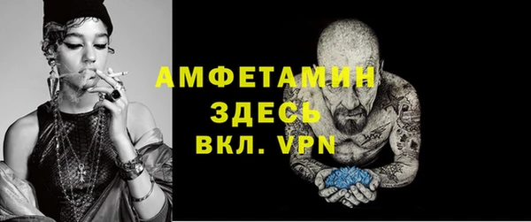 бутират Алзамай