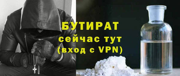 бутират Алзамай