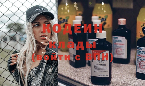 MESCALINE Алексеевка