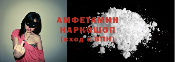 спиды Алексин