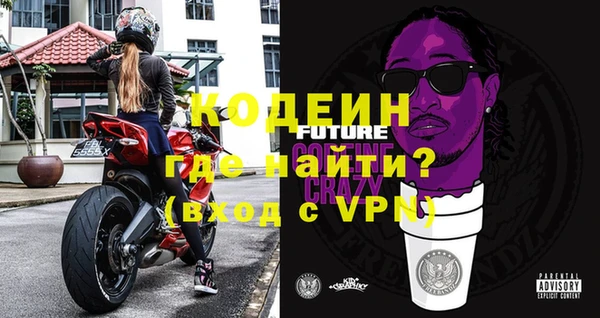 бутират Алзамай