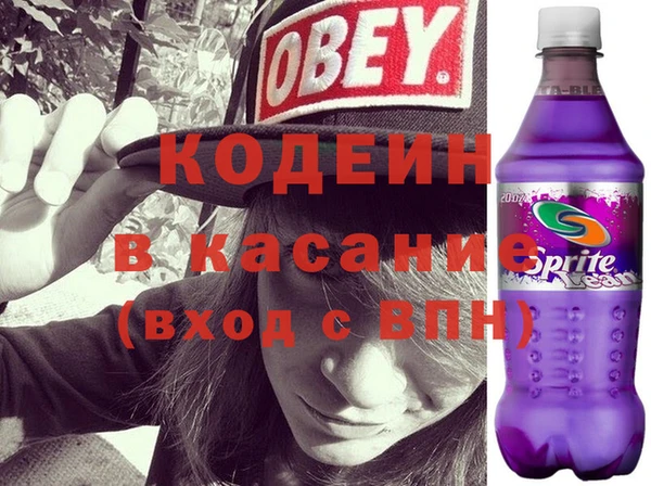 MESCALINE Алексеевка