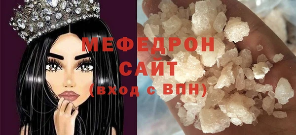 стафф Гусиноозёрск