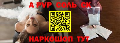 apvp Ирбит