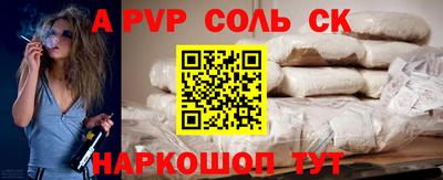 индика Ипатово