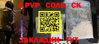индика Ипатово