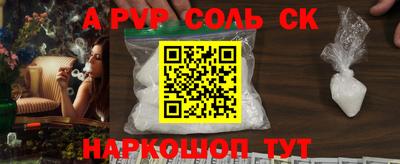 индика Ипатово