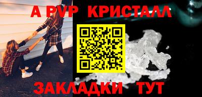 apvp Ирбит