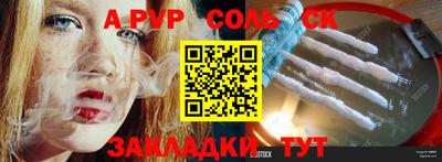 apvp Ирбит