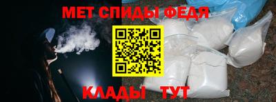 скорость Изобильный