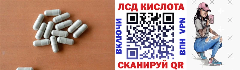 что такое наркотик  блэк спрут ONION  ЛСД экстази кислота  Светлоград 