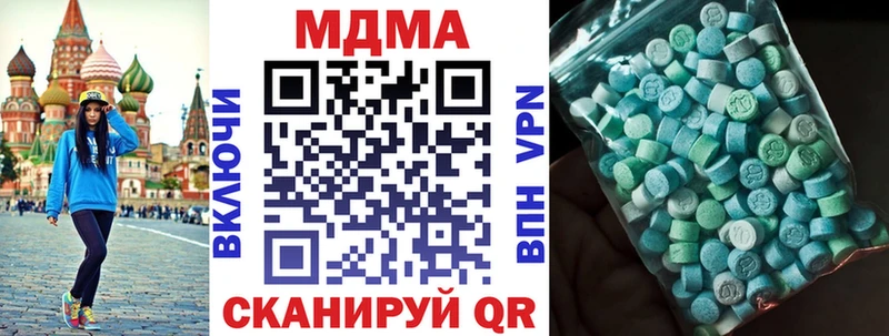 МДМА молли  сколько стоит  Светлоград 