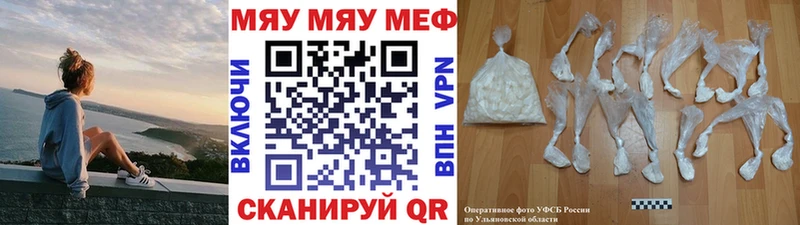 Меф  Светлоград