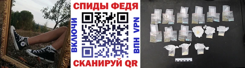 Метамфетамин витя  Светлоград 