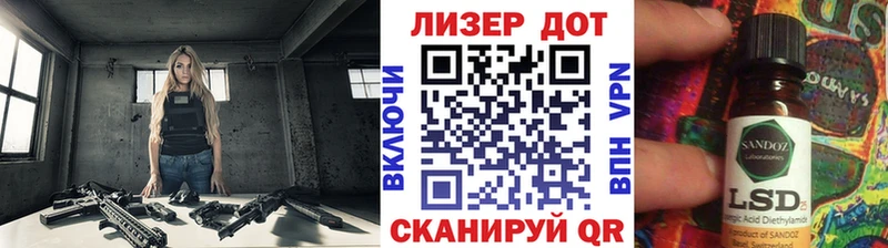 блэк спрут ссылки  площадка Telegram  Марки 25I-NBOMe 1,5мг  Светлоград 