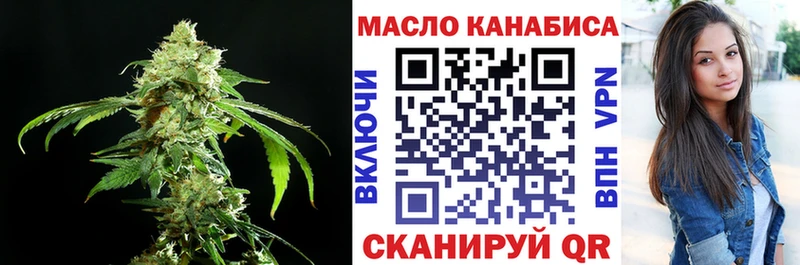 Дистиллят ТГК THC oil Светлоград