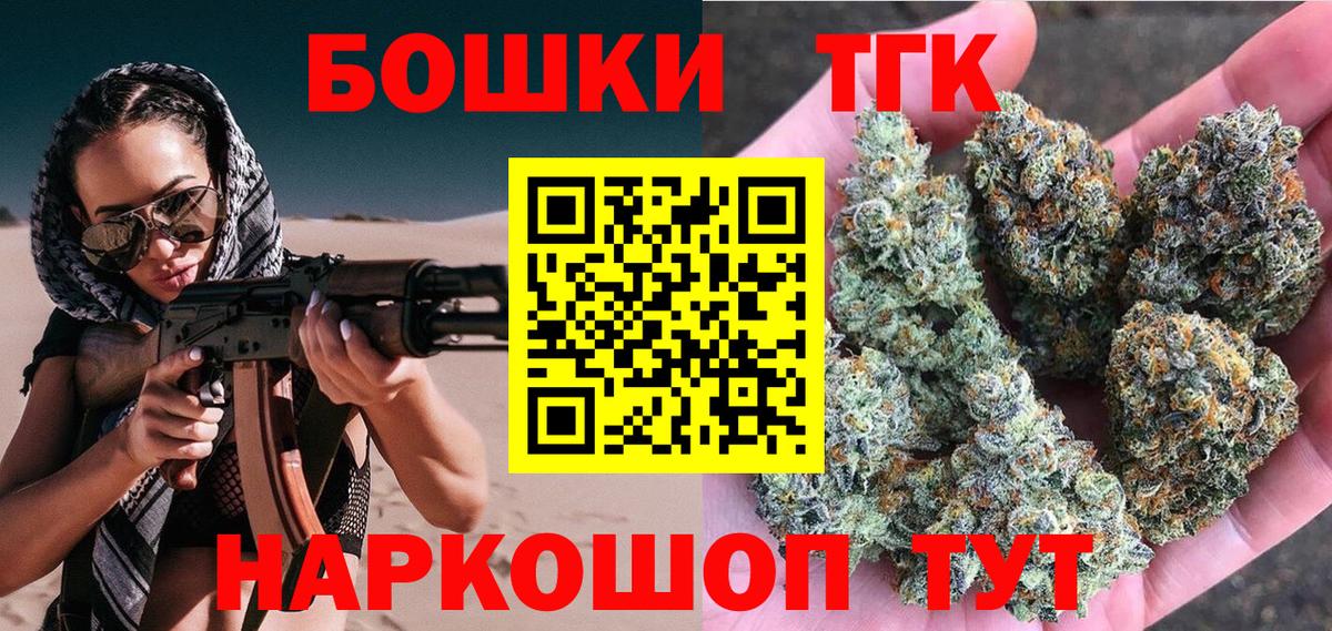 Марихуана сатива  Марихуана Amnesia  Вход с VPN  Бошки Шишки план  Светлоград 